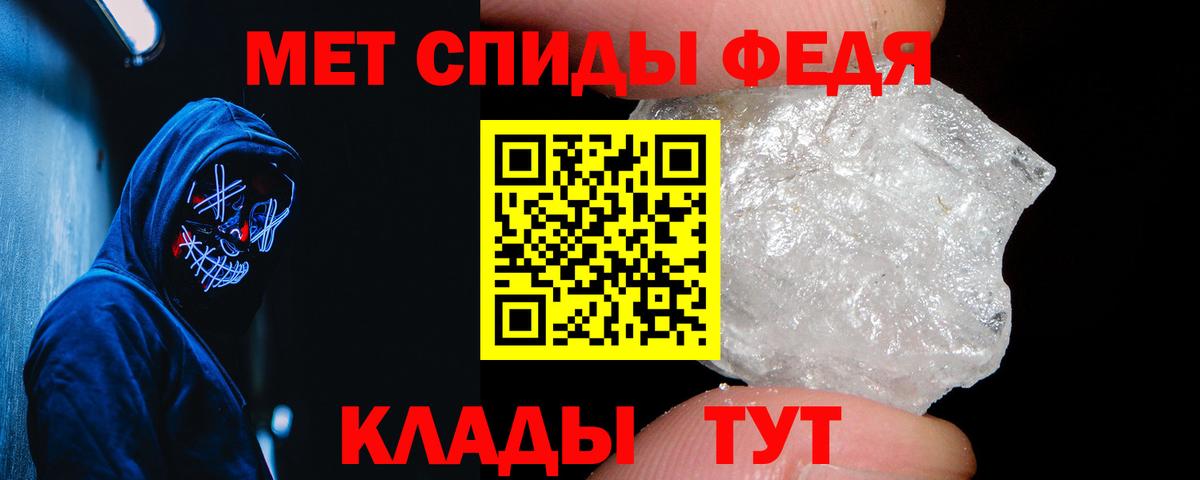 Amphetamine VHQ Бузулук