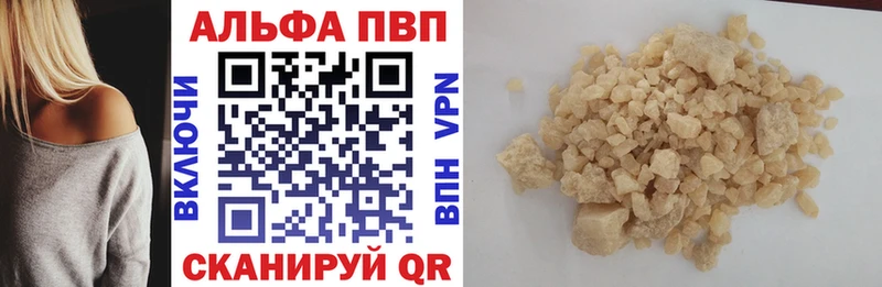МЕГА ссылка  Бузулук  Alpha PVP СК 