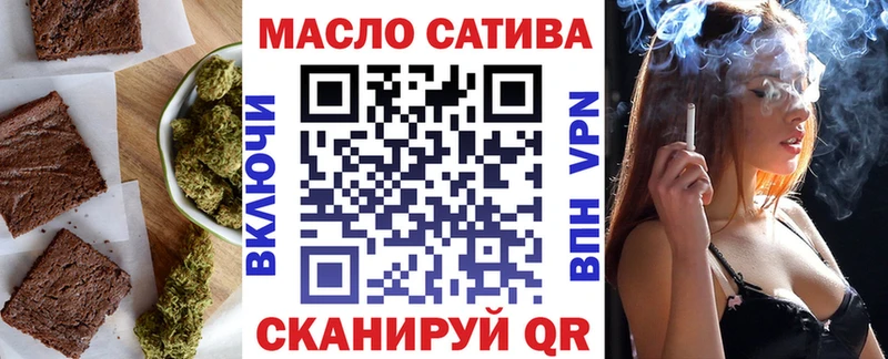 Печенье с ТГК конопля blacksprut рабочий сайт Бузулук