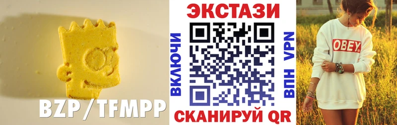 ЭКСТАЗИ XTC  Бузулук 