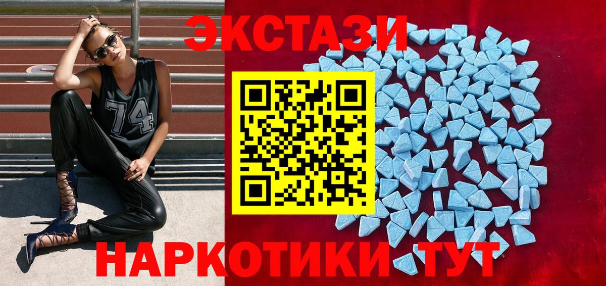 Бузулук  Ecstasy mix  ЭКСТАЗИ  Вход с VPN 