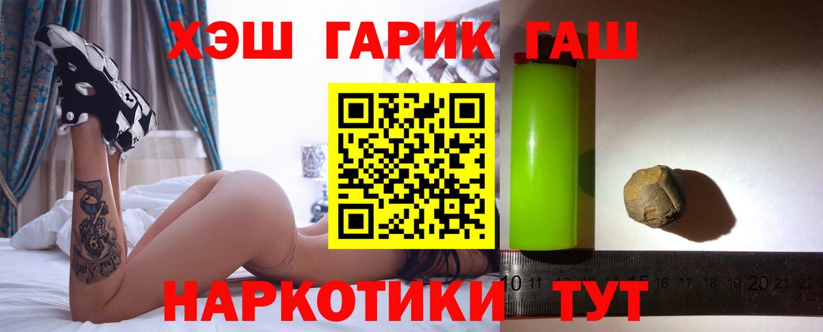 ГАШ AMNESIA HAZE Бузулук