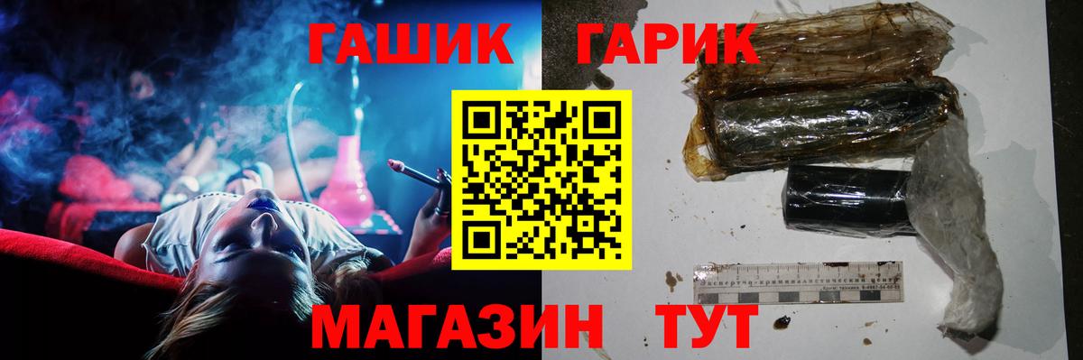 Бузулук  закладка  Гашиш гашик  Вход с VPN  ГАШИШ гарик 