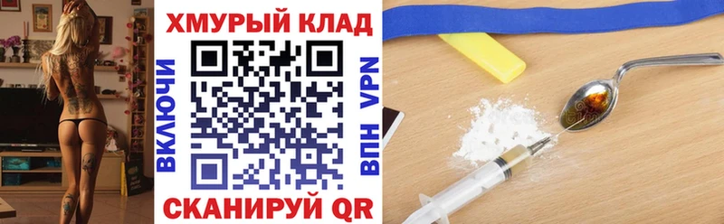 Героин гречка Бузулук