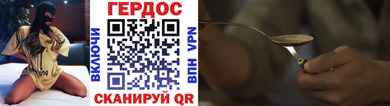 ГЕРОИН VHQ Бузулук