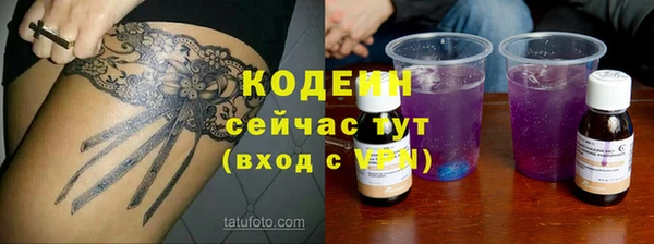 героин Белокуриха