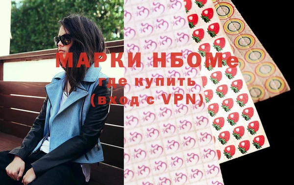 мдма Беломорск