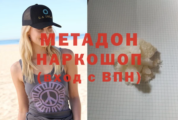 героин Белокуриха