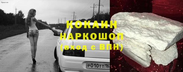 амфетамин Белоозёрский