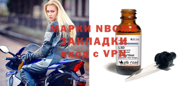 амфетамин Белоозёрский