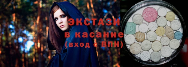 мдма Беломорск