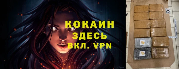 мдма Беломорск