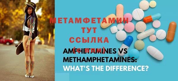 героин Белокуриха