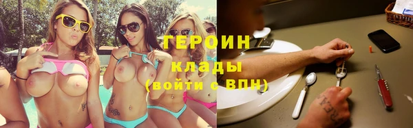 мдма Беломорск