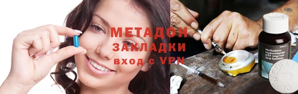 амфетамин Белоозёрский
