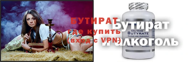 амфетамин Белоозёрский