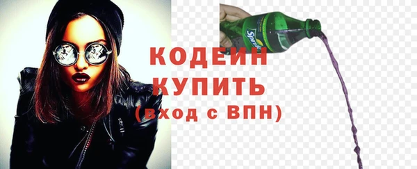 амфетамин Белоозёрский