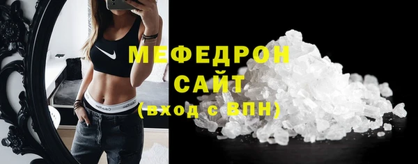 амфетамин Белоозёрский