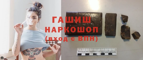 амфетамин Белоозёрский