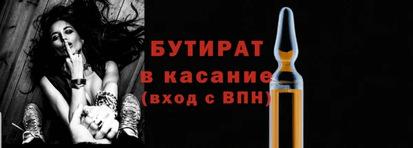 героин Белокуриха