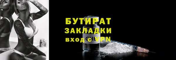 амфетамин Белоозёрский