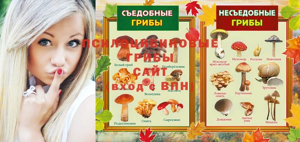 амфетамин Белоозёрский