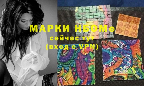 амфетамин Белоозёрский
