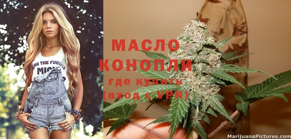 мдма Беломорск