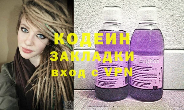 амфетамин Белоозёрский