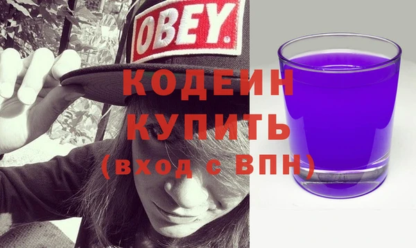 героин Белокуриха