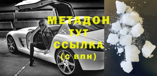 амфетамин Белоозёрский