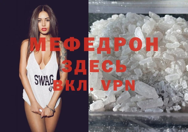 амфетамин Белоозёрский