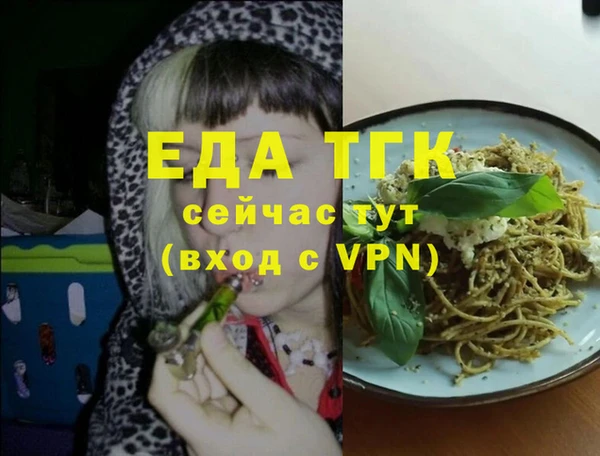 амфетамин Белоозёрский