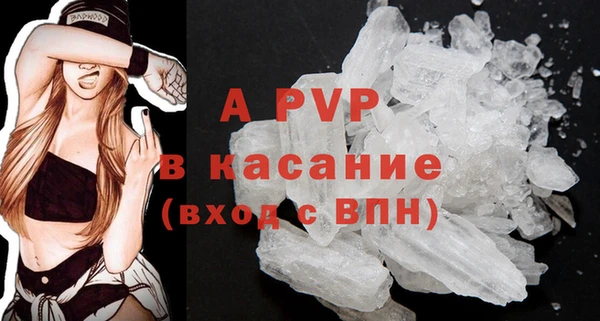 героин Белокуриха