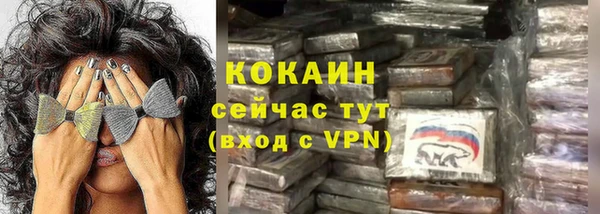 амфетамин Белоозёрский