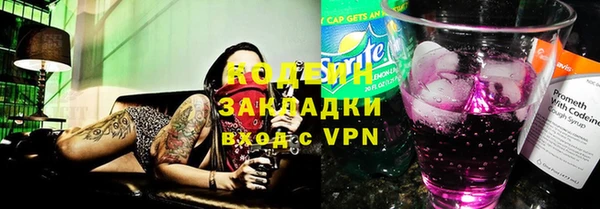 героин Белокуриха