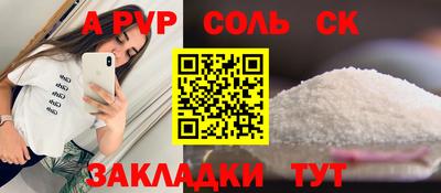 мдма Анапа