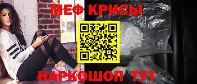кокаин Ангарск