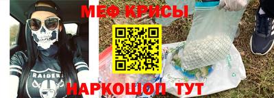 мдма Анапа