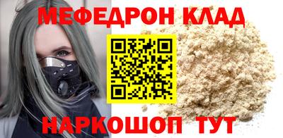 мдма Анапа