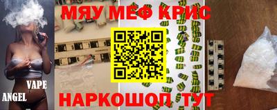 мдма Анапа
