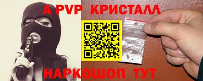 кокаин Ангарск