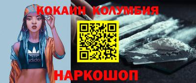 МДМА Анжеро-Судженск