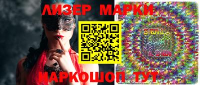 кокаин Ангарск