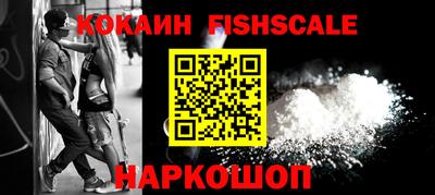 МДМА Анжеро-Судженск