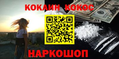 мдма Анапа