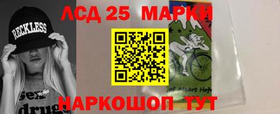 кокаин Ангарск