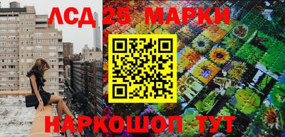 кокаин Ангарск