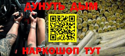 кокаин Ангарск