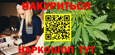 МДМА Анжеро-Судженск